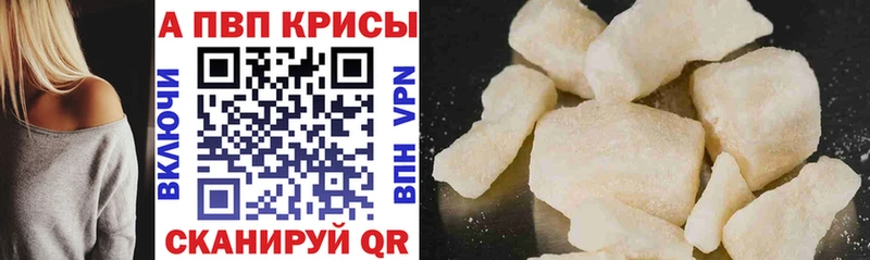 наркота  Ковылкино  omg маркетплейс  А ПВП Соль 