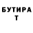 ТГК гашишное масло Govno Zalypa