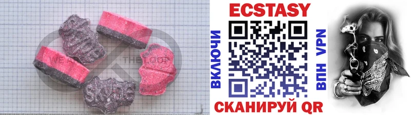 Ecstasy DUBAI  Ковылкино 