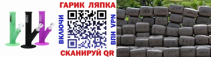 ГАШИШ индика сатива  Ковылкино 