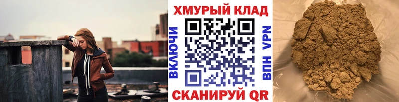 Героин VHQ  Ковылкино 