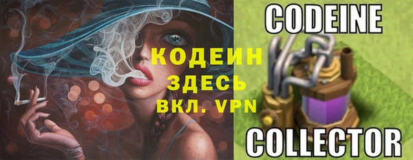 метамфетамин Богородск
