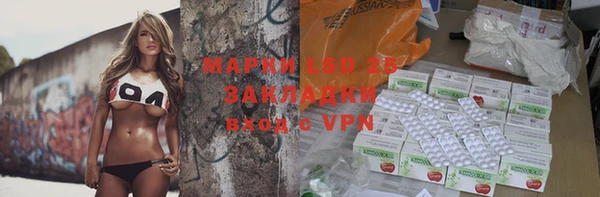 эйфоретик Богородицк