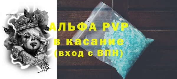 метамфетамин Богородск