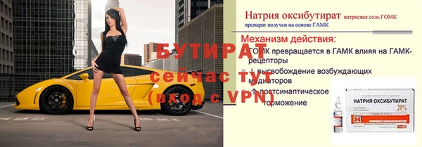 spice Богданович
