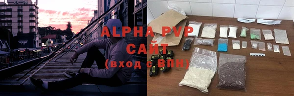 метамфетамин Богородск