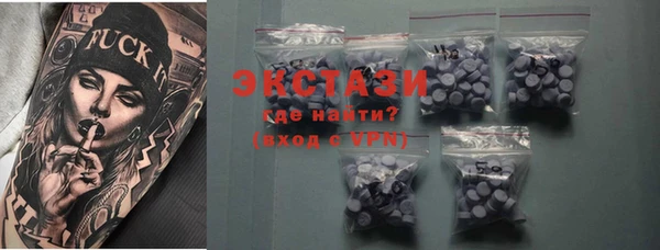 метамфетамин Богородск