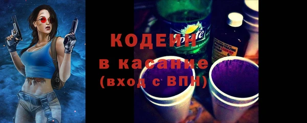 метамфетамин Богородск