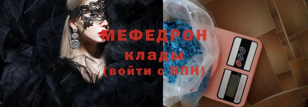 кристаллы Саяногорск