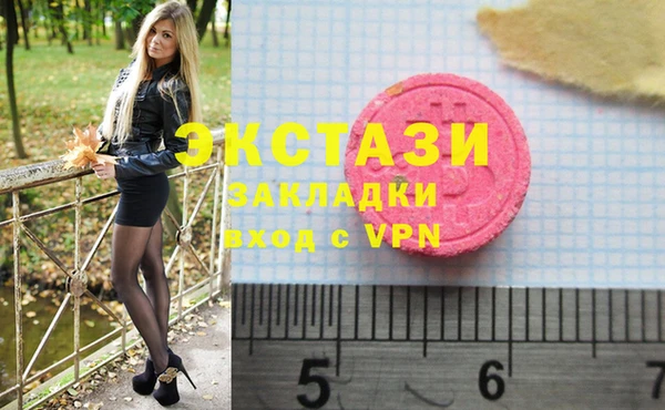 метамфетамин Богородск