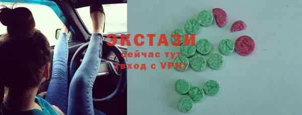 метамфетамин Богородск