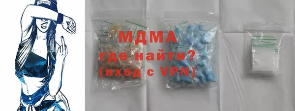 эйфоретик Богородицк