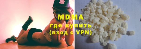 эйфоретик Богородицк