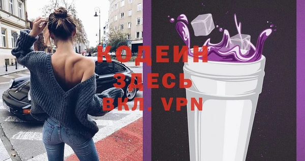 эйфоретик Богородицк