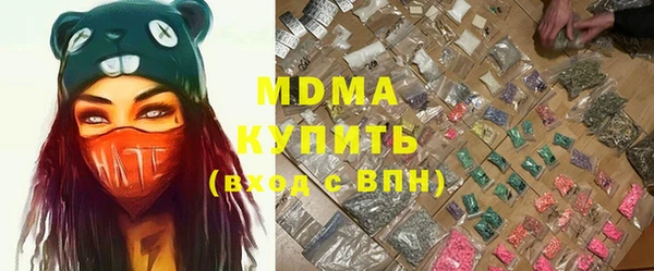 эйфоретик Богородицк