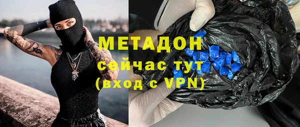 эйфоретик Богородицк