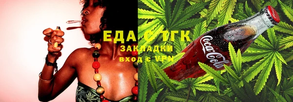 метамфетамин Богородск