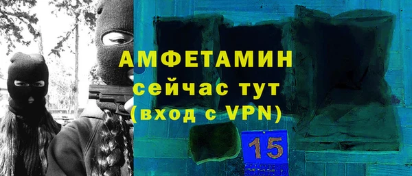 метамфетамин Богородск