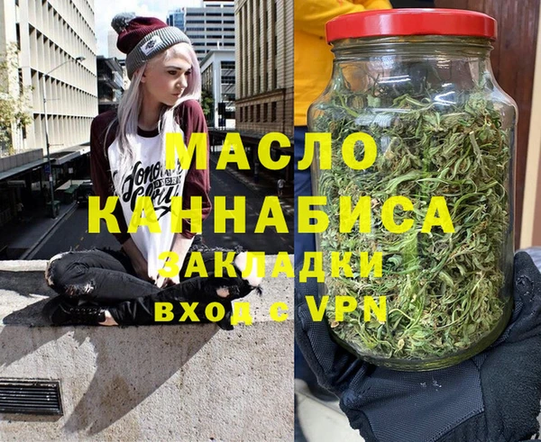 эйфоретик Богородицк