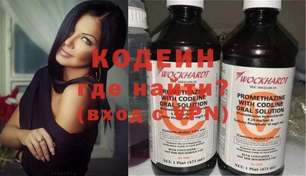 метамфетамин Богородск