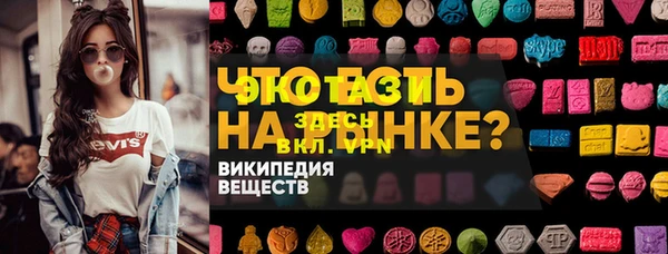метамфетамин Богородск