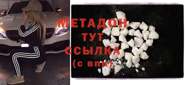 эйфоретик Богородицк