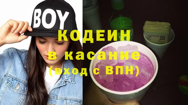 эйфоретик Богородицк