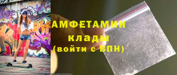 метамфетамин Богородск