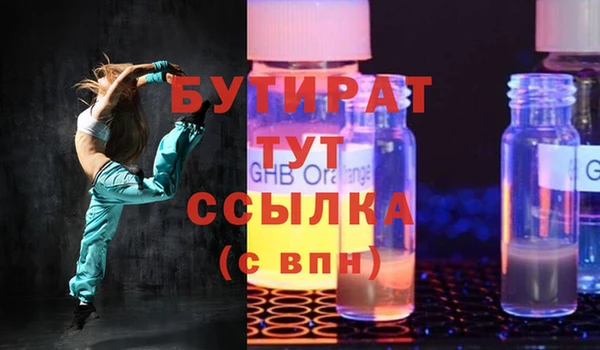 эйфоретик Богородицк