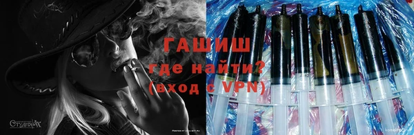 метамфетамин Богородск