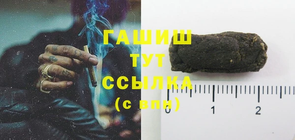 эйфоретик Богородицк