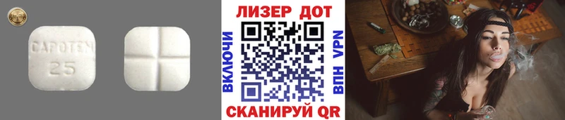 LSD-25 экстази кислота  дарнет шоп  Ковылкино 
