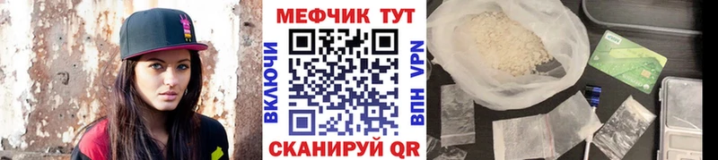 Меф VHQ  Ковылкино 