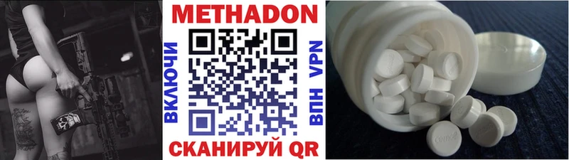 darknet формула где продают наркотики Ковылкино Метадон VHQ