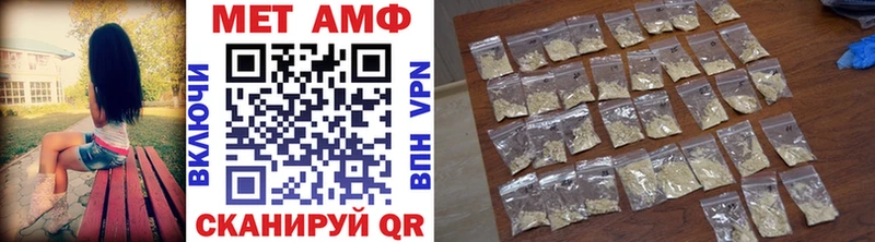 Метамфетамин пудра Ковылкино