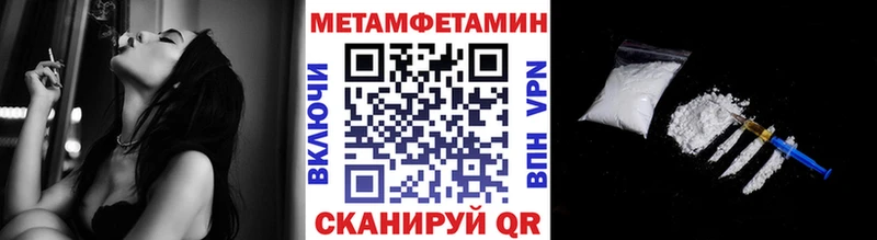 Первитин винт Ковылкино