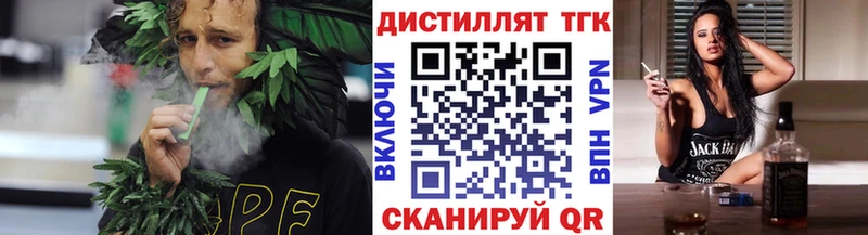 ТГК концентрат  Ковылкино 